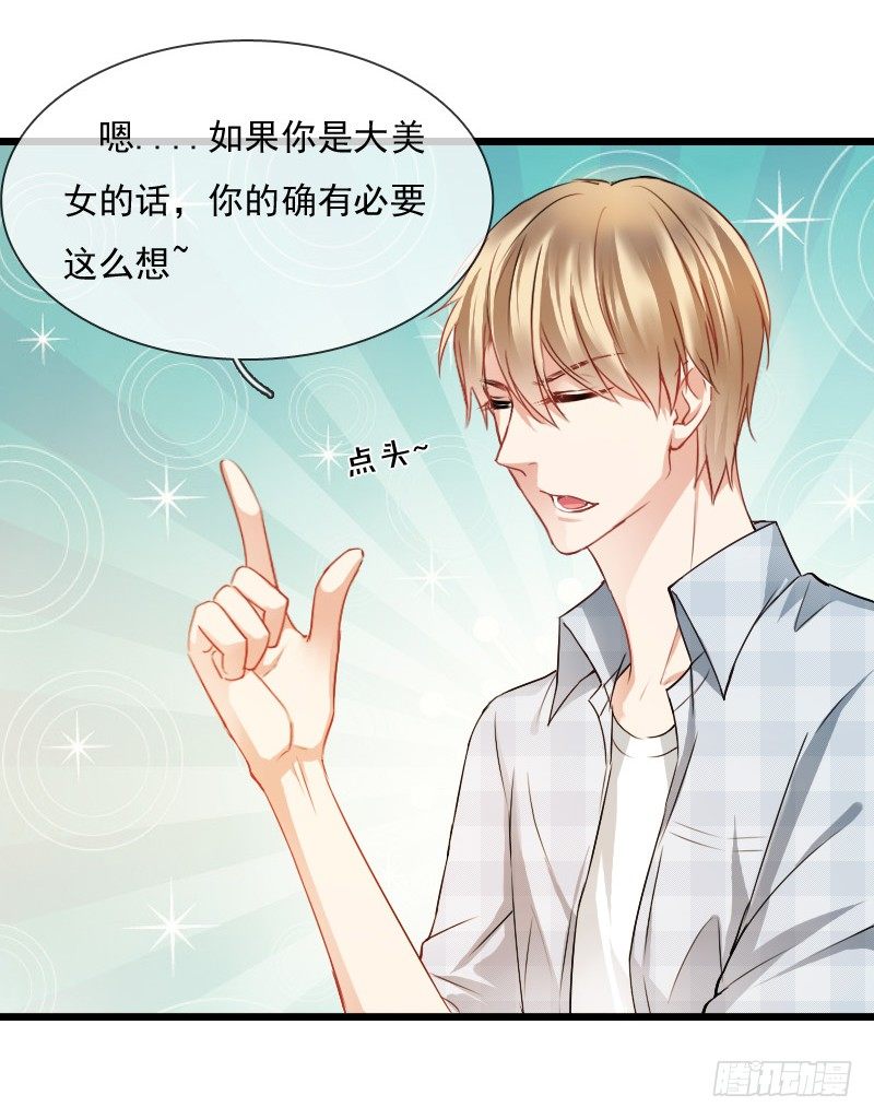 飞越千山来爱你韩漫全集-我也在找人，我们还挺有缘的无删减无遮挡章节图片 
