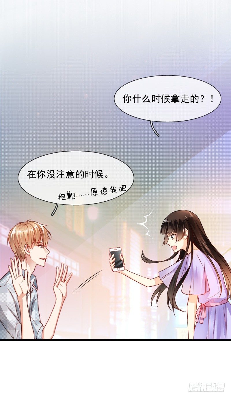 飞越千山来爱你韩漫全集-我也在找人，我们还挺有缘的无删减无遮挡章节图片 