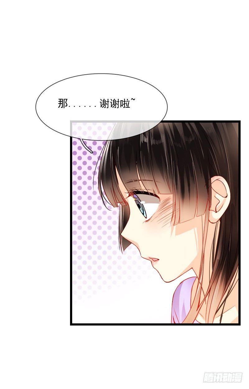飞越千山来爱你韩漫全集-我也在找人，我们还挺有缘的无删减无遮挡章节图片 