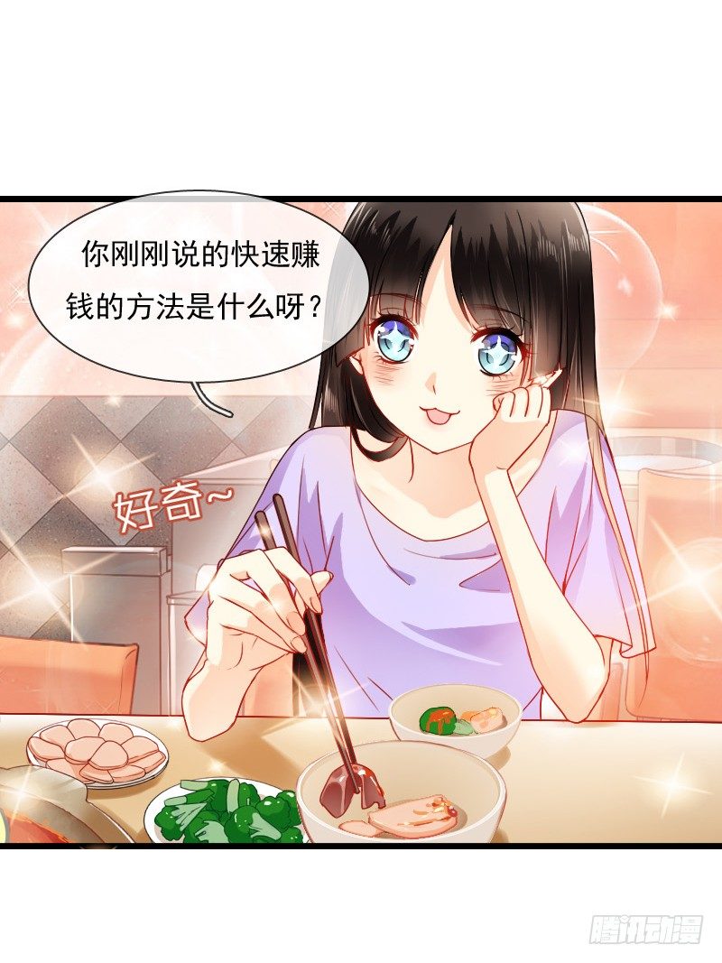 飞越千山来爱你韩漫全集-我也在找人，我们还挺有缘的无删减无遮挡章节图片 