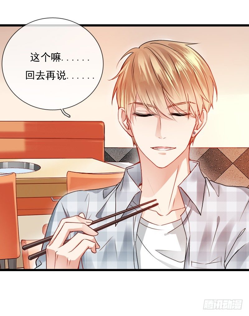 飞越千山来爱你韩漫全集-我也在找人，我们还挺有缘的无删减无遮挡章节图片 