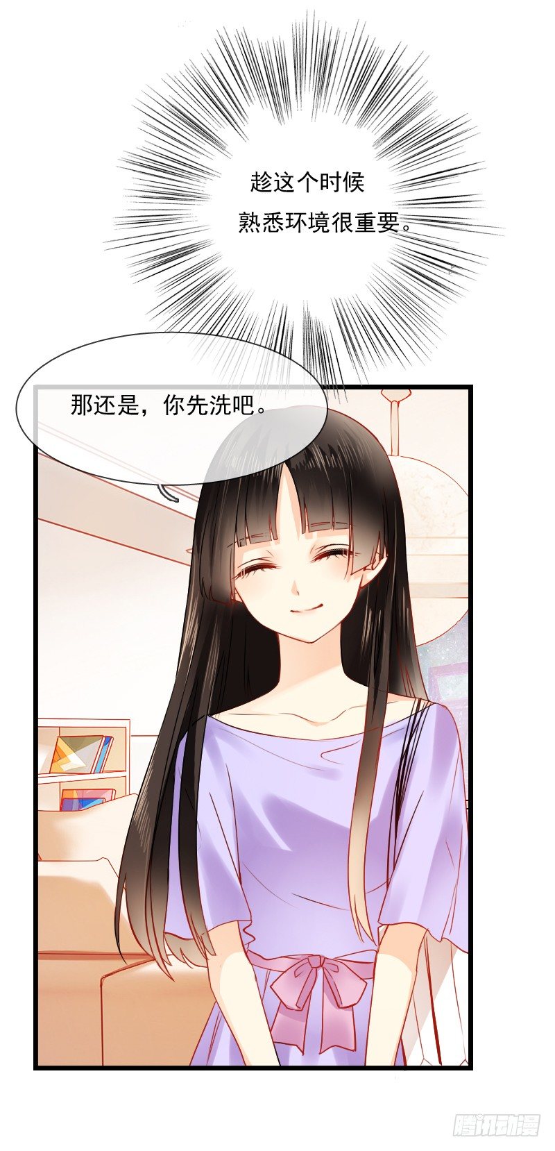 飞越千山来爱你韩漫全集-我也在找人，我们还挺有缘的无删减无遮挡章节图片 