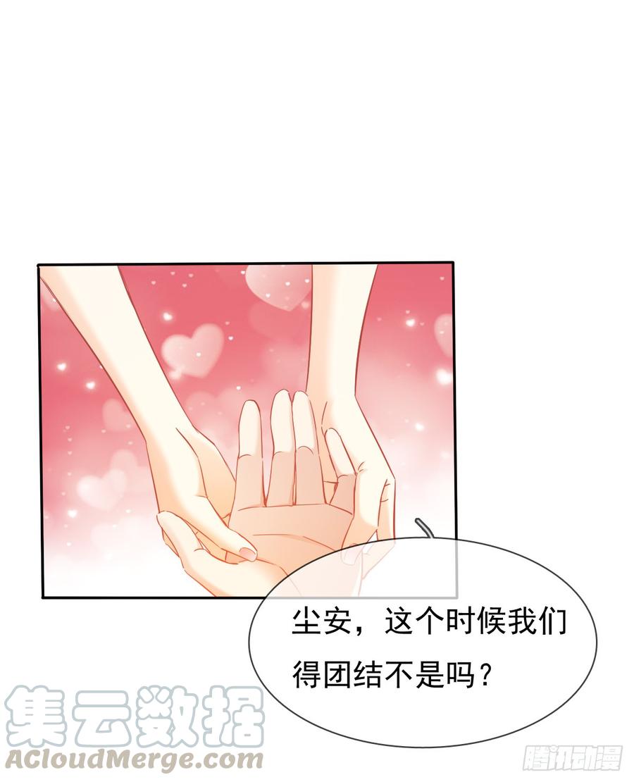 飞越千山来爱你韩漫全集-白天，换我来守护你无删减无遮挡章节图片 