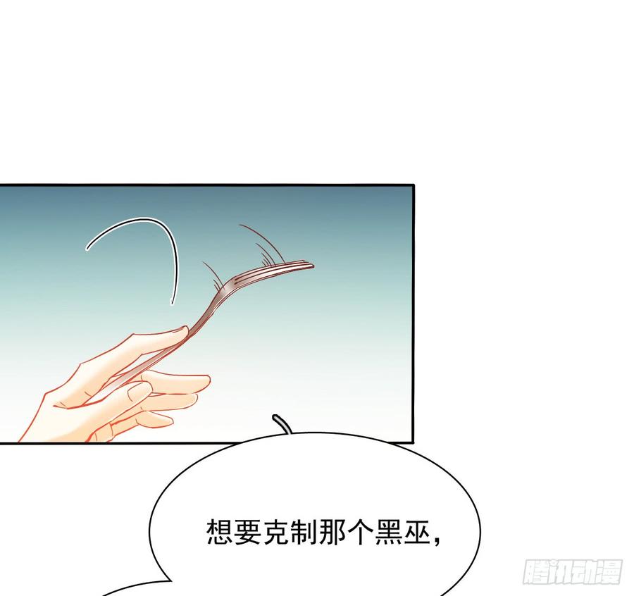 飞越千山来爱你韩漫全集-白天，换我来守护你无删减无遮挡章节图片 