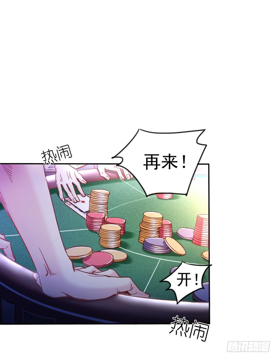 飞越千山来爱你韩漫全集-白天，换我来守护你无删减无遮挡章节图片 