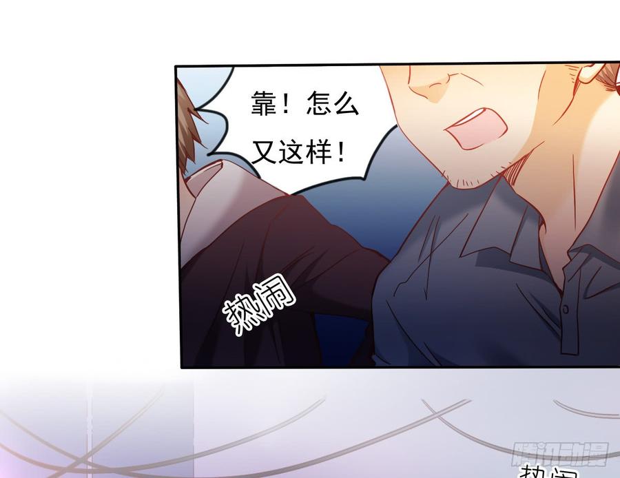 飞越千山来爱你韩漫全集-白天，换我来守护你无删减无遮挡章节图片 