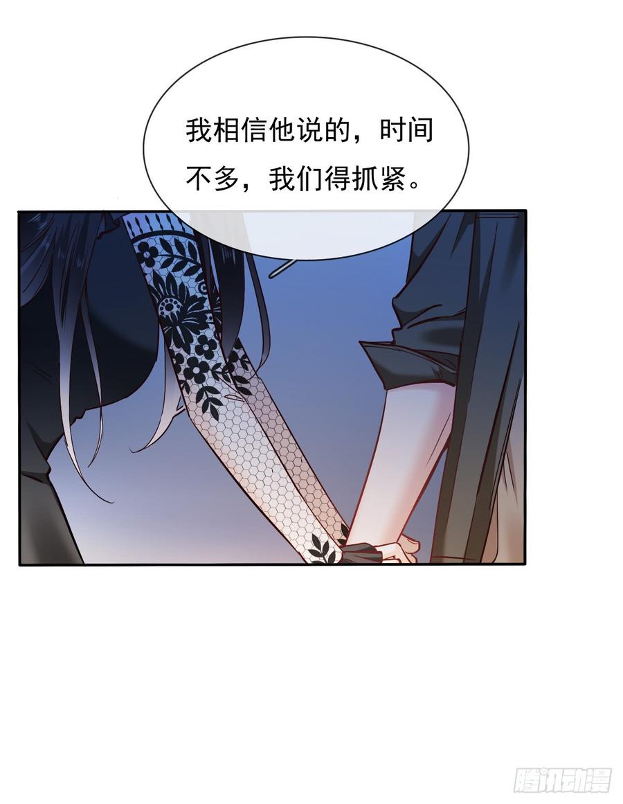 飞越千山来爱你韩漫全集-白天，换我来守护你无删减无遮挡章节图片 