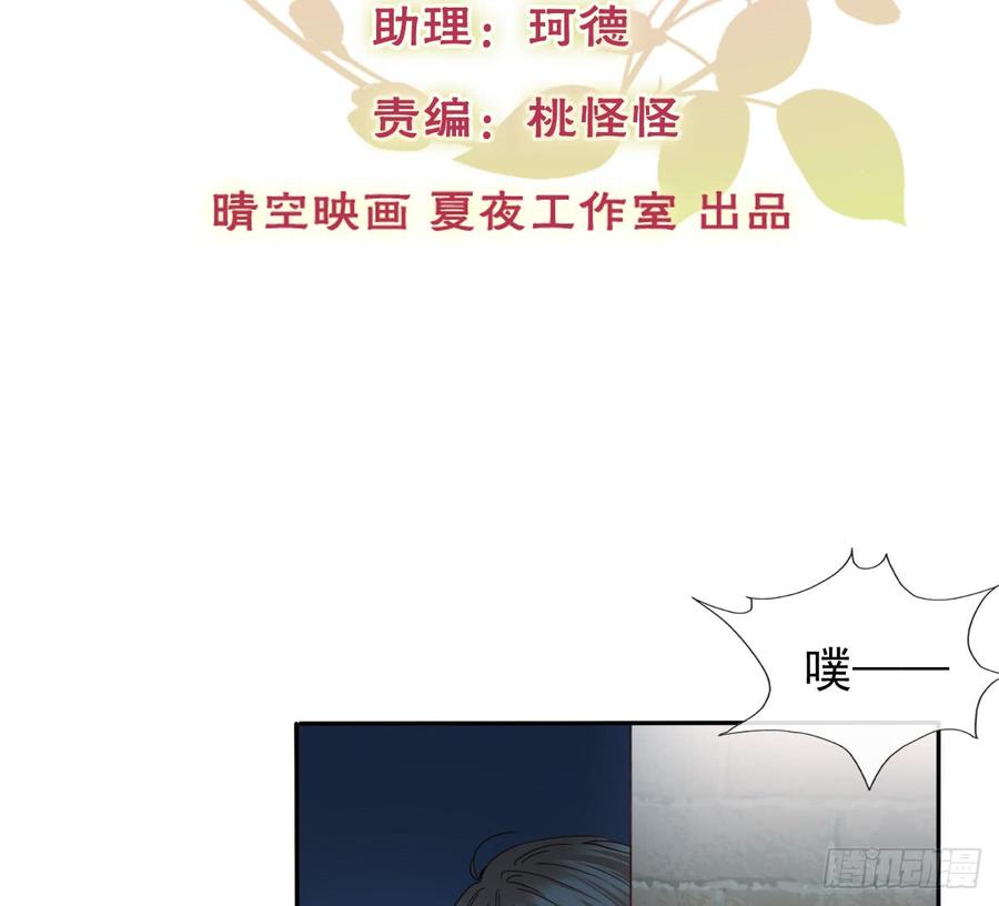 飞越千山来爱你韩漫全集-尘安，你不能有事!无删减无遮挡章节图片 