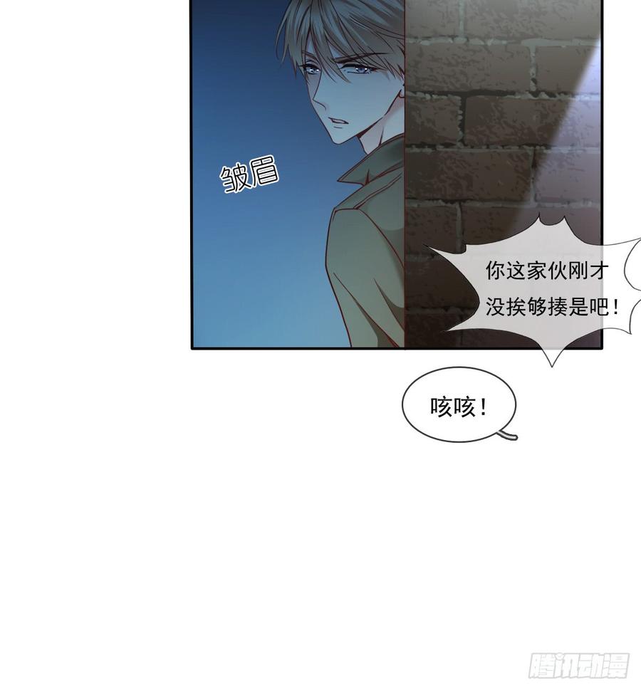 飞越千山来爱你韩漫全集-尘安，你不能有事!无删减无遮挡章节图片 