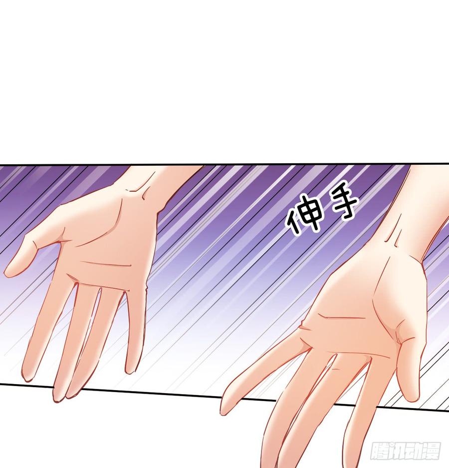 飞越千山来爱你韩漫全集-尘安，你不能有事!无删减无遮挡章节图片 