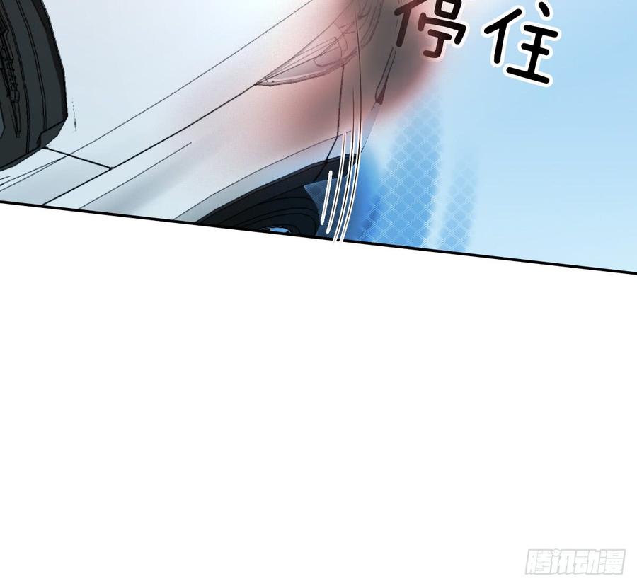 飞越千山来爱你韩漫全集-尘安，你不能有事!无删减无遮挡章节图片 