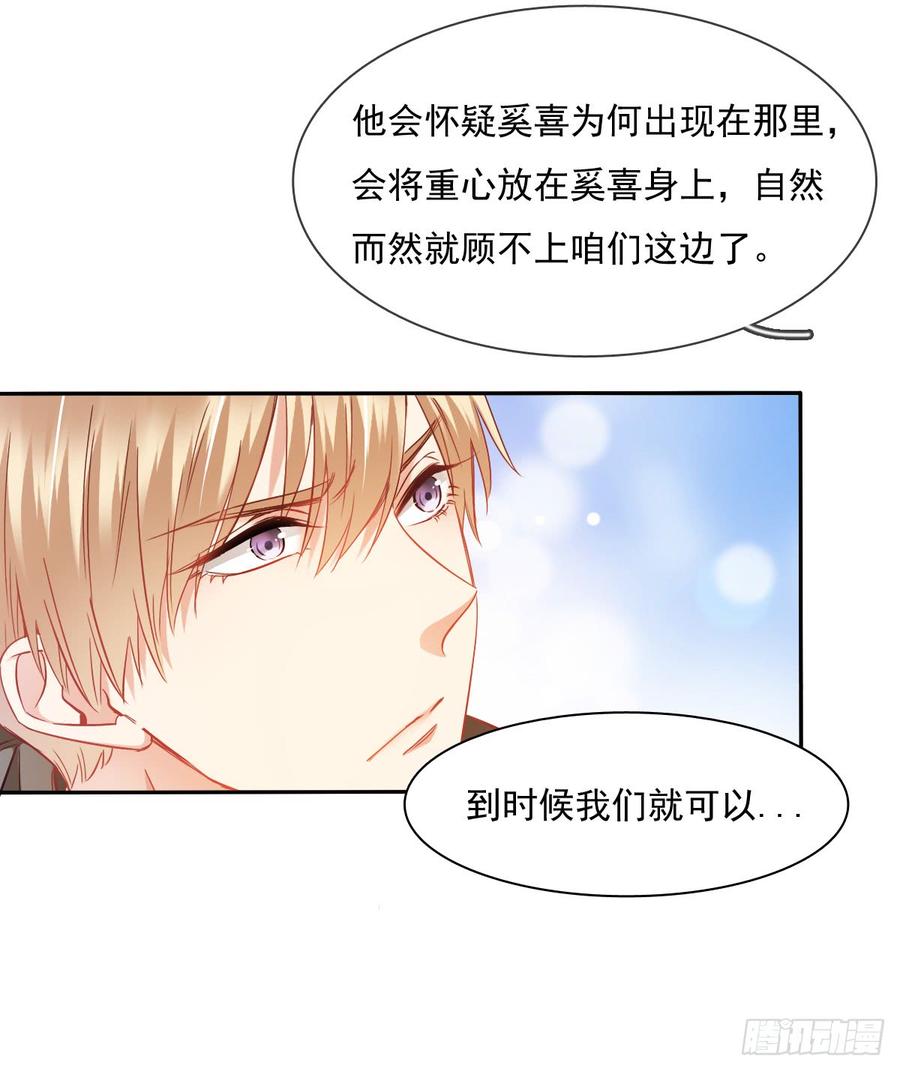 飞越千山来爱你韩漫全集-你微笑的时候最好看了无删减无遮挡章节图片 