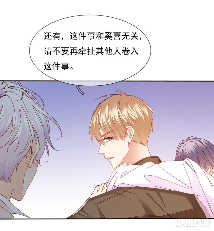 飞越千山来爱你韩漫全集-你微笑的时候最好看了无删减无遮挡章节图片 