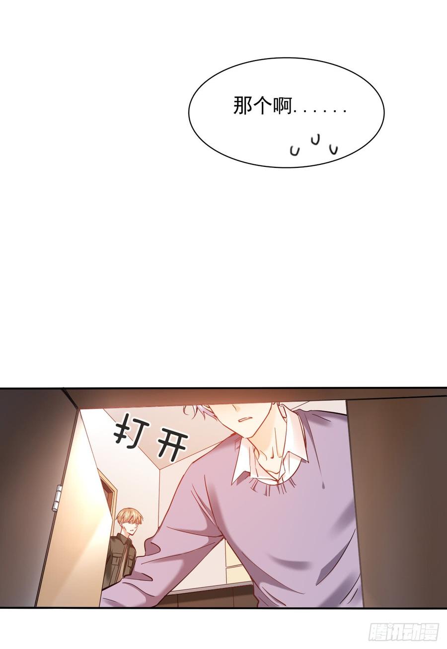 飞越千山来爱你韩漫全集-你微笑的时候最好看了无删减无遮挡章节图片 