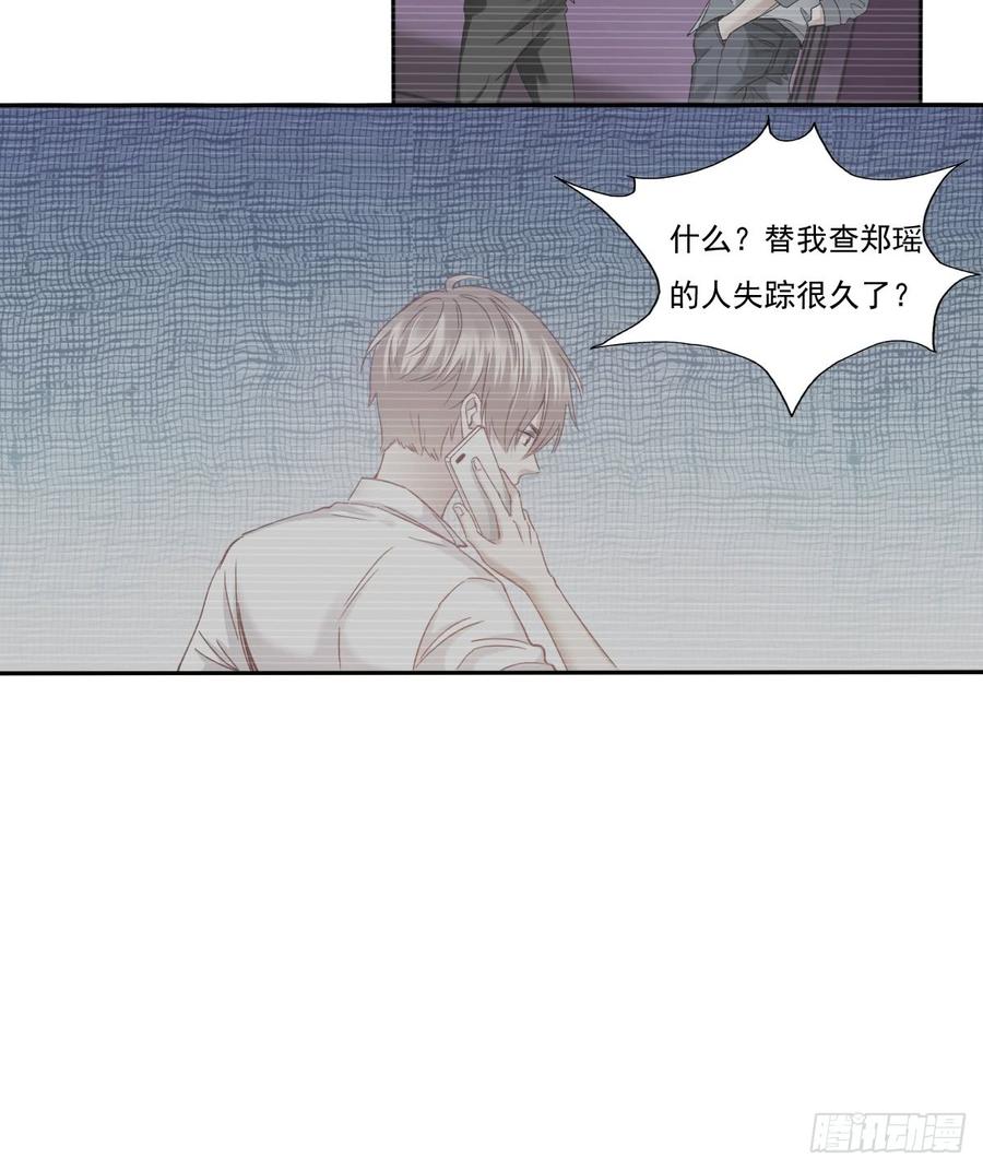 飞越千山来爱你韩漫全集-你微笑的时候最好看了无删减无遮挡章节图片 