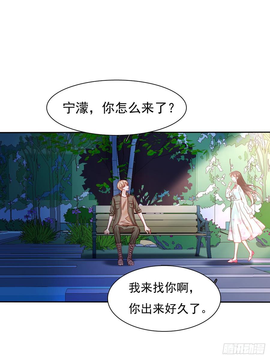飞越千山来爱你韩漫全集-你微笑的时候最好看了无删减无遮挡章节图片 