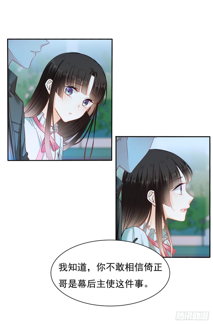 飞越千山来爱你韩漫全集-你微笑的时候最好看了无删减无遮挡章节图片 
