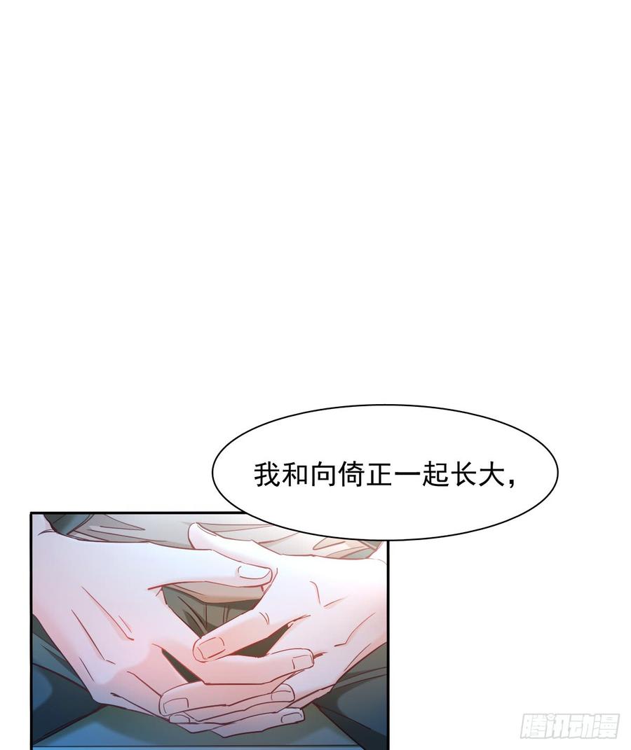 飞越千山来爱你韩漫全集-你微笑的时候最好看了无删减无遮挡章节图片 