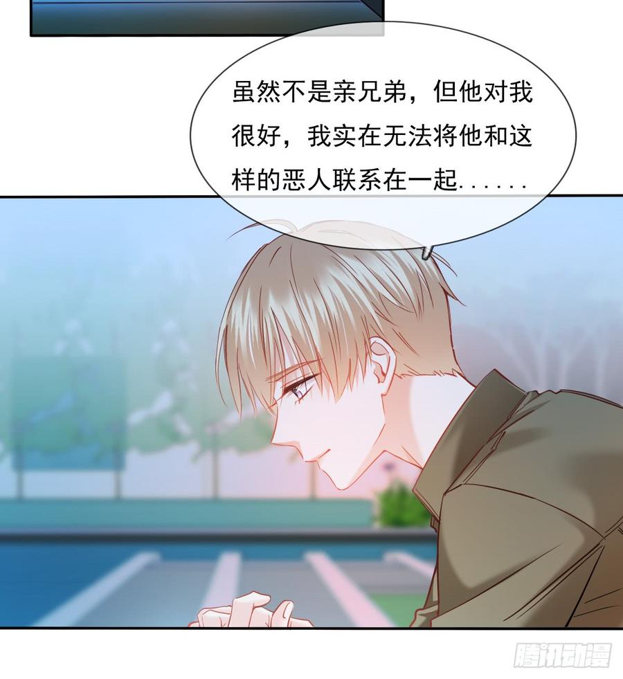 飞越千山来爱你韩漫全集-你微笑的时候最好看了无删减无遮挡章节图片 