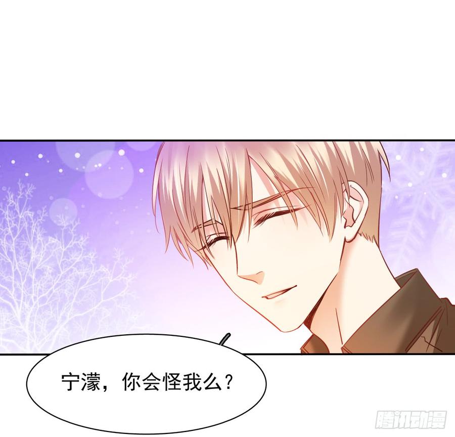 飞越千山来爱你韩漫全集-你微笑的时候最好看了无删减无遮挡章节图片 