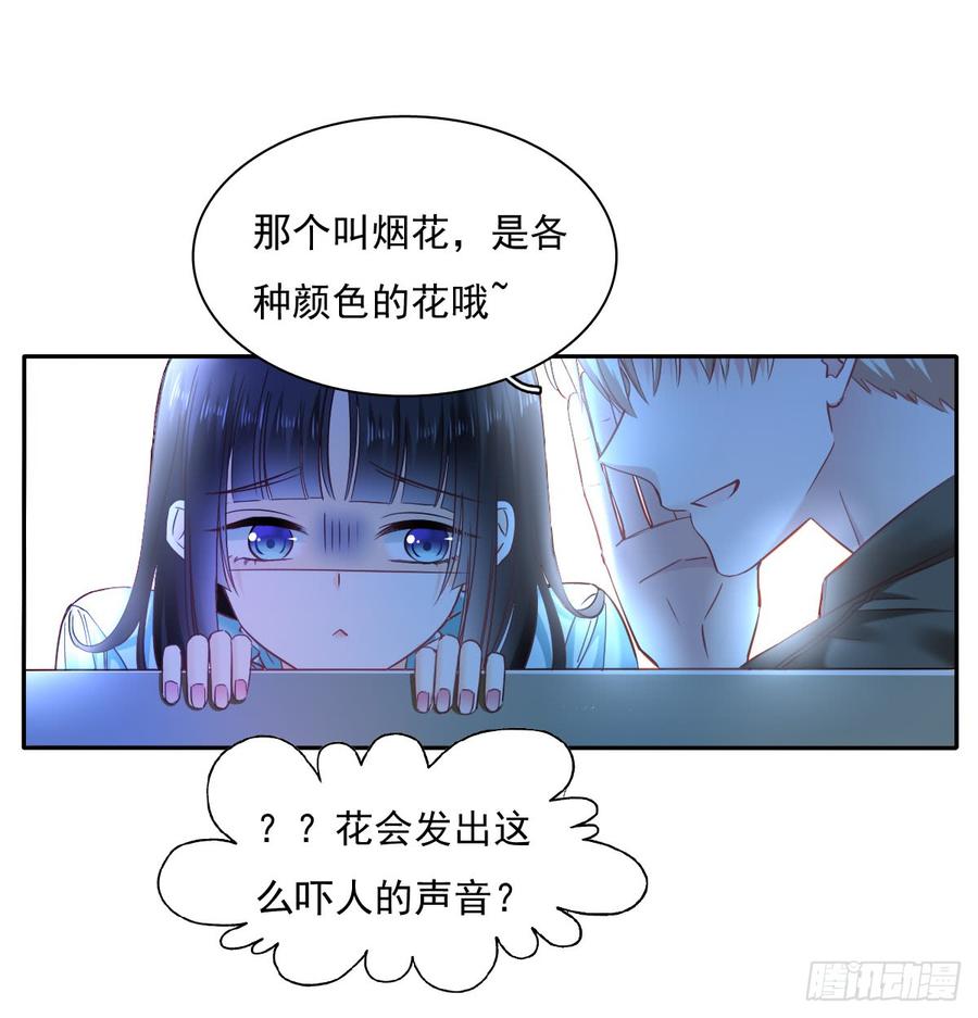 飞越千山来爱你韩漫全集-我再说一次，宁濛不行！无删减无遮挡章节图片 