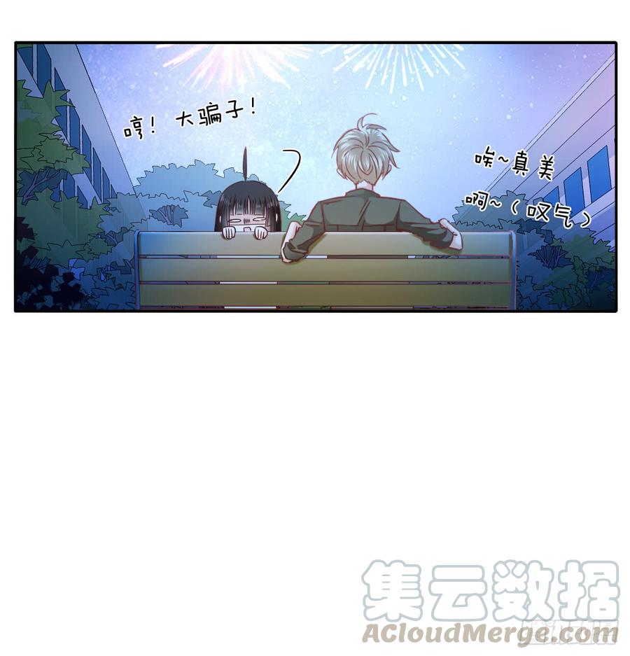 飞越千山来爱你韩漫全集-我再说一次，宁濛不行！无删减无遮挡章节图片 