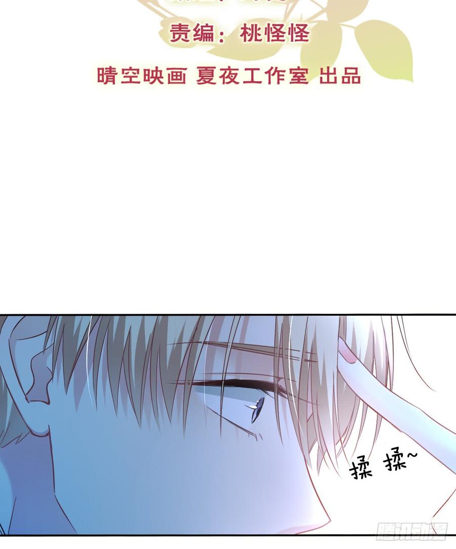 飞越千山来爱你韩漫全集-我再说一次，宁濛不行！无删减无遮挡章节图片 