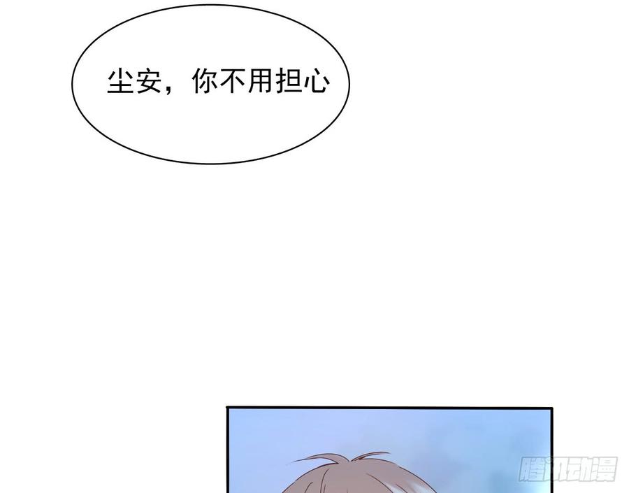 飞越千山来爱你韩漫全集-我再说一次，宁濛不行！无删减无遮挡章节图片 