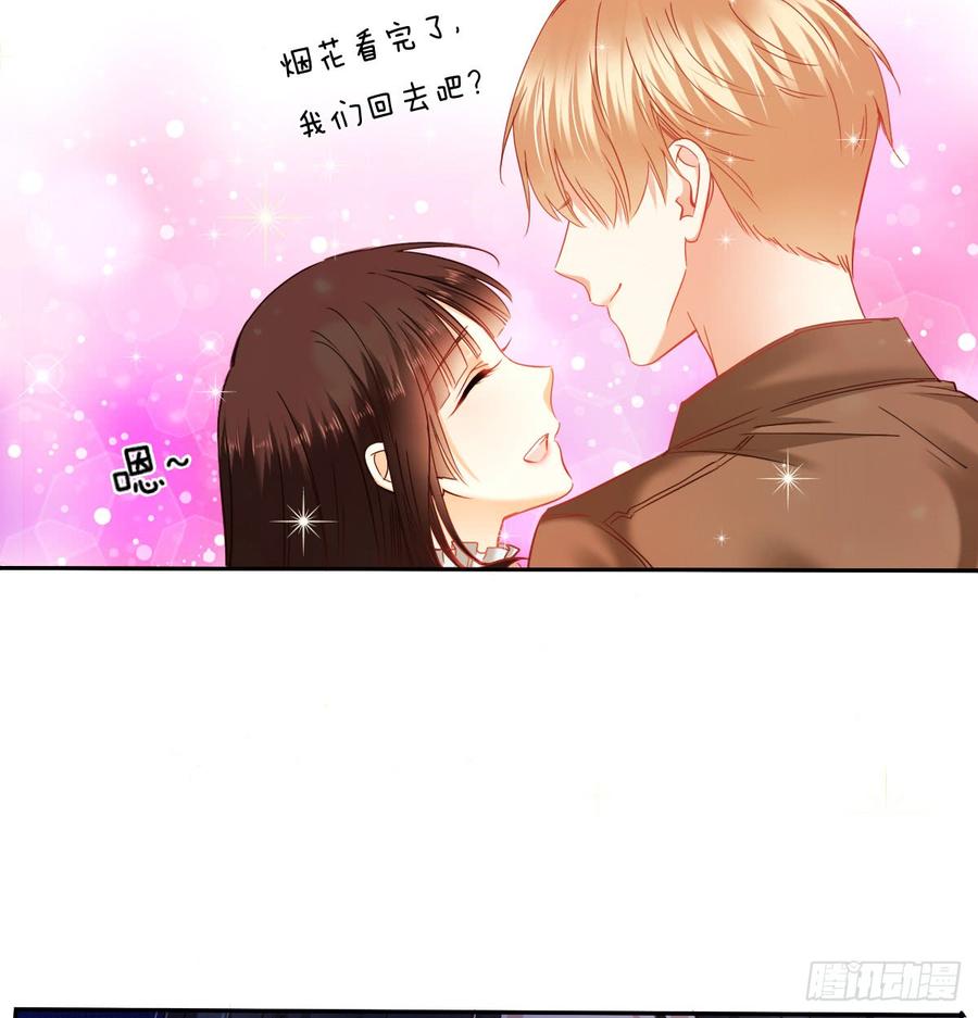 飞越千山来爱你韩漫全集-我再说一次，宁濛不行！无删减无遮挡章节图片 