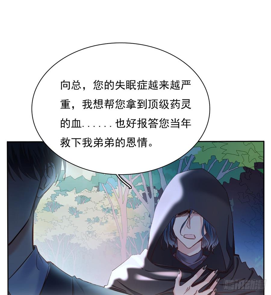 飞越千山来爱你韩漫全集-我再说一次，宁濛不行！无删减无遮挡章节图片 