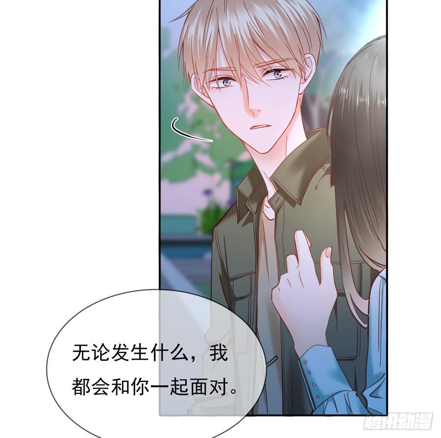 飞越千山来爱你韩漫全集-我再说一次，宁濛不行！无删减无遮挡章节图片 