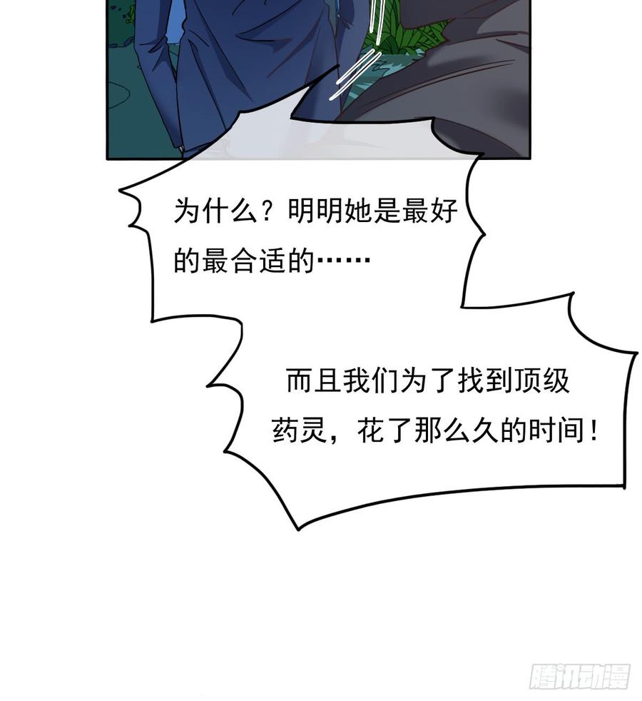 飞越千山来爱你韩漫全集-我再说一次，宁濛不行！无删减无遮挡章节图片 