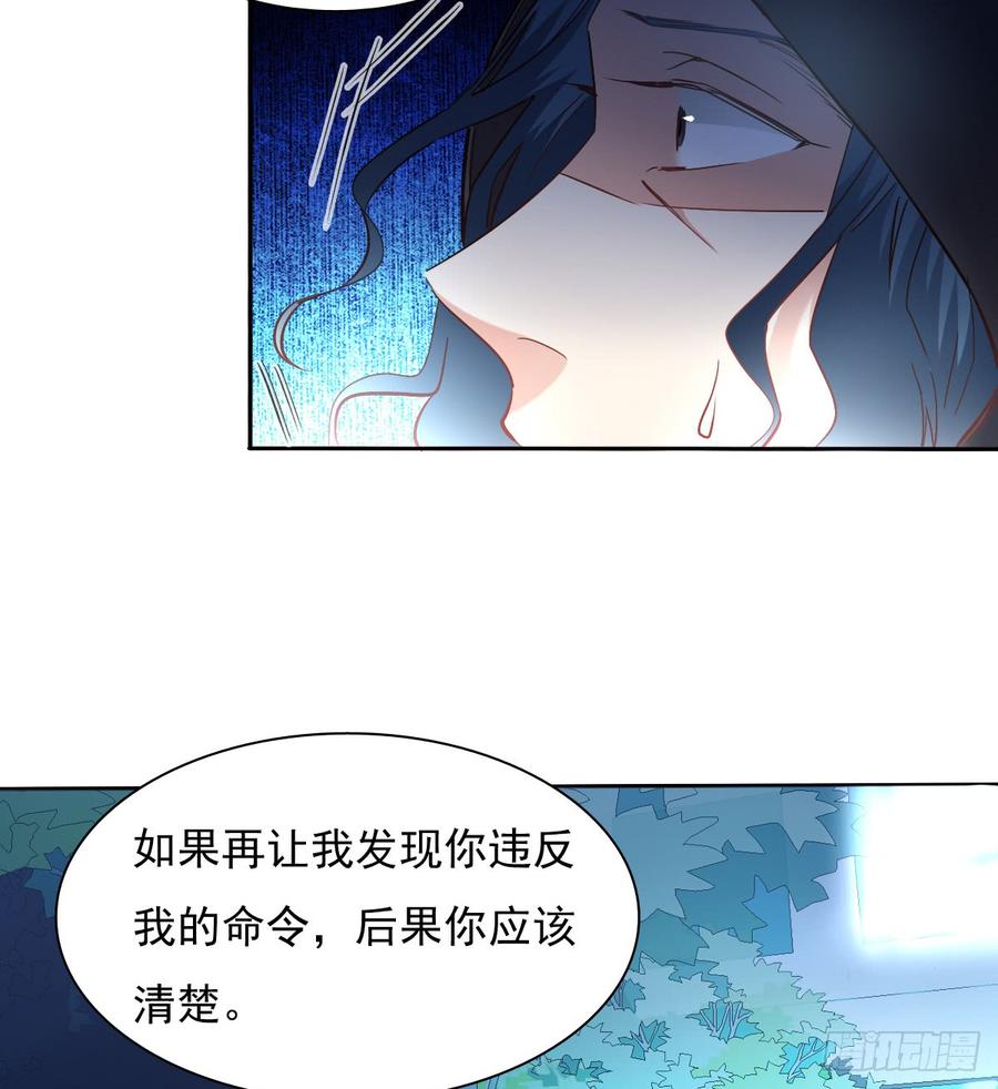 飞越千山来爱你韩漫全集-我再说一次，宁濛不行！无删减无遮挡章节图片 