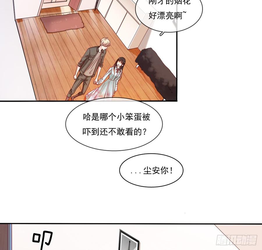 飞越千山来爱你韩漫全集-我再说一次，宁濛不行！无删减无遮挡章节图片 