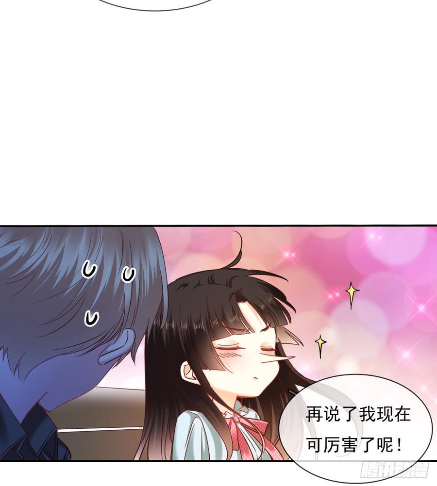 飞越千山来爱你韩漫全集-我再说一次，宁濛不行！无删减无遮挡章节图片 