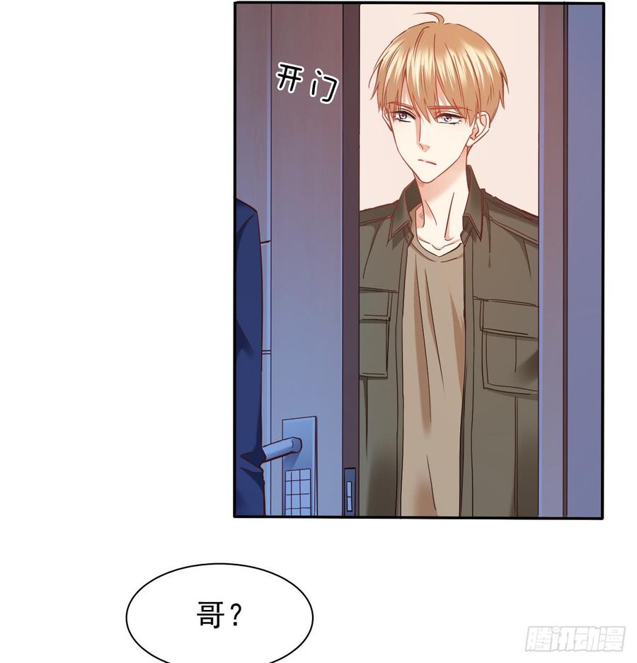飞越千山来爱你韩漫全集-我再说一次，宁濛不行！无删减无遮挡章节图片 