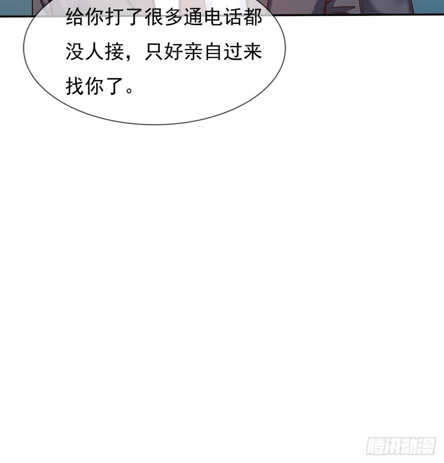飞越千山来爱你韩漫全集-我再说一次，宁濛不行！无删减无遮挡章节图片 