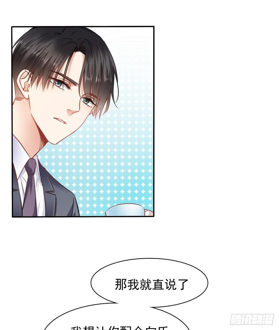 飞越千山来爱你韩漫全集-我再说一次，宁濛不行！无删减无遮挡章节图片 