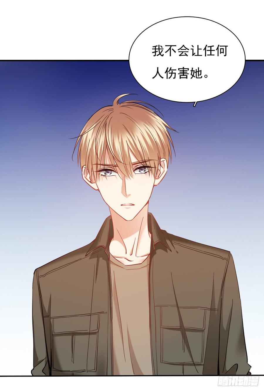 飞越千山来爱你韩漫全集-你毁了我心中的爱情！无删减无遮挡章节图片 