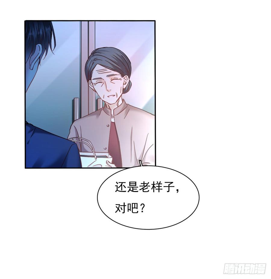 飞越千山来爱你韩漫全集-你毁了我心中的爱情！无删减无遮挡章节图片 