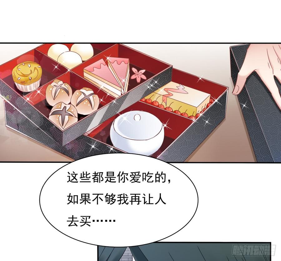 飞越千山来爱你韩漫全集-你毁了我心中的爱情！无删减无遮挡章节图片 