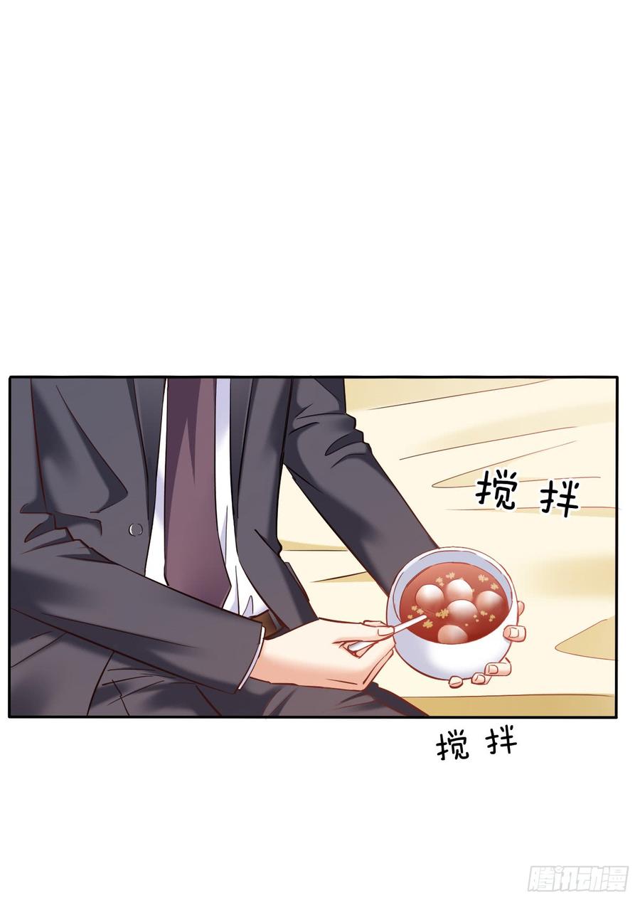 飞越千山来爱你韩漫全集-你毁了我心中的爱情！无删减无遮挡章节图片 