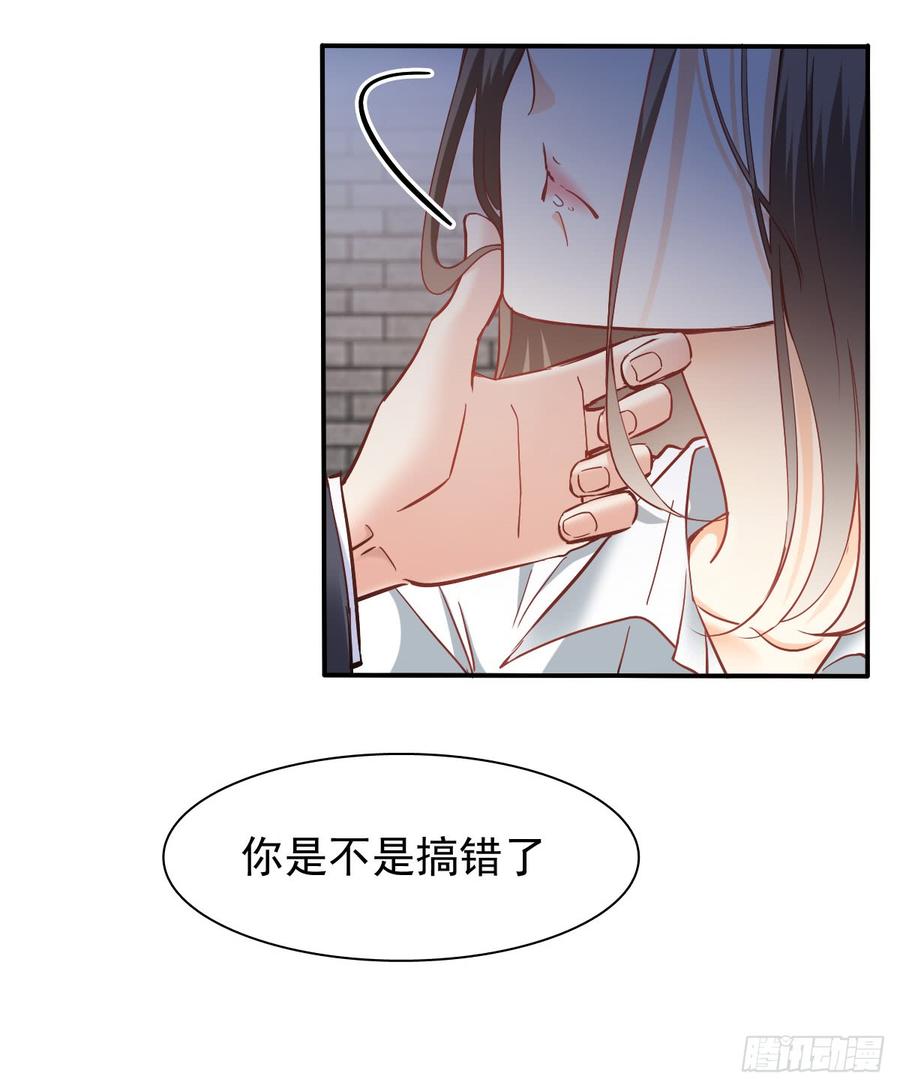 飞越千山来爱你韩漫全集-你毁了我心中的爱情！无删减无遮挡章节图片 
