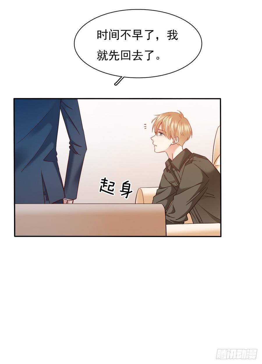飞越千山来爱你韩漫全集-你毁了我心中的爱情！无删减无遮挡章节图片 
