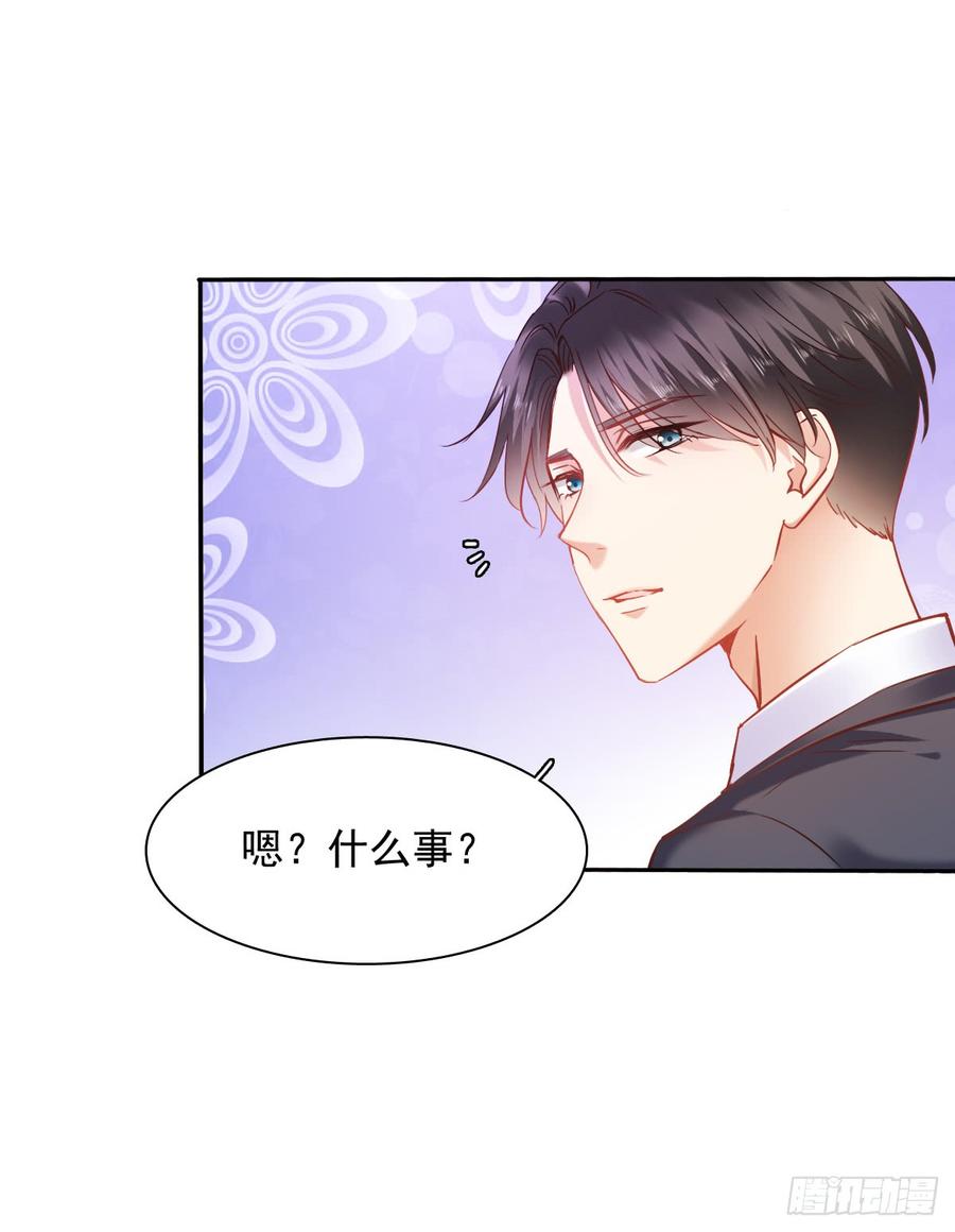 飞越千山来爱你韩漫全集-你毁了我心中的爱情！无删减无遮挡章节图片 