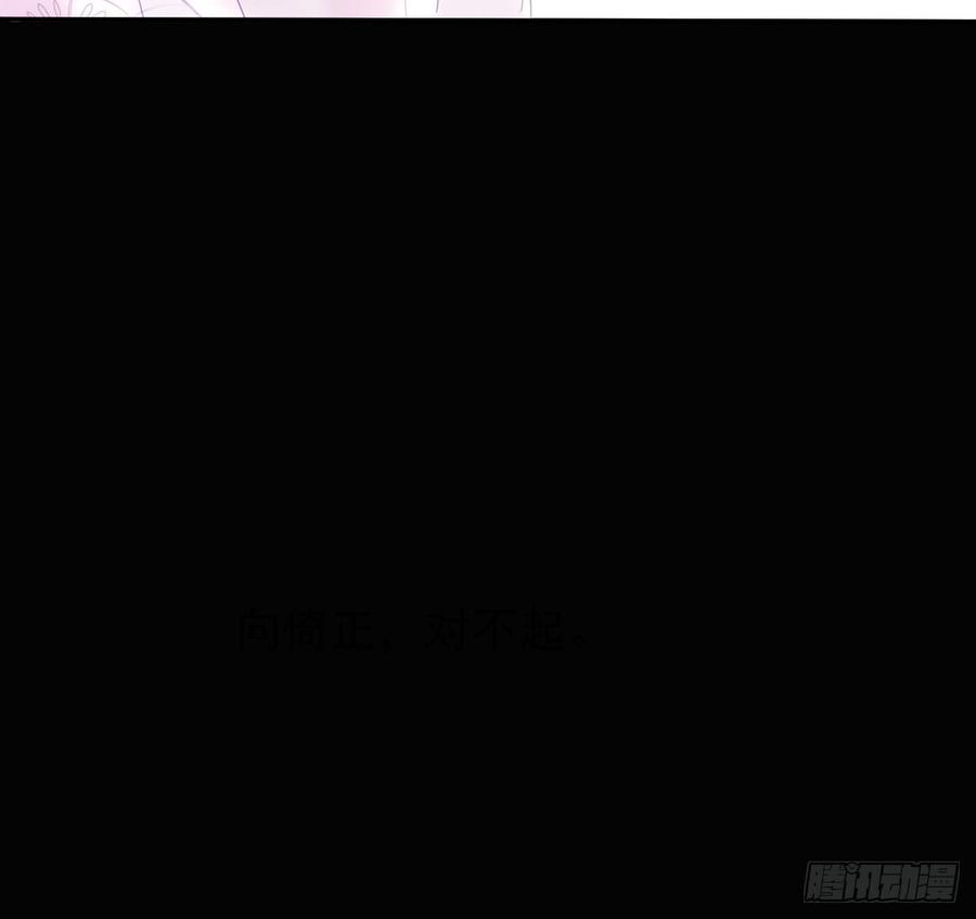 飞越千山来爱你韩漫全集-噩梦无删减无遮挡章节图片 