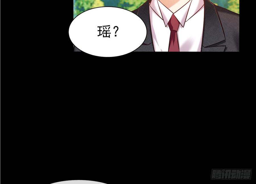飞越千山来爱你韩漫全集-噩梦无删减无遮挡章节图片 