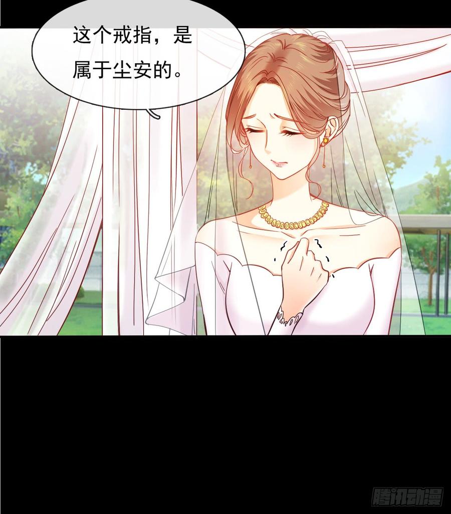 飞越千山来爱你韩漫全集-噩梦无删减无遮挡章节图片 