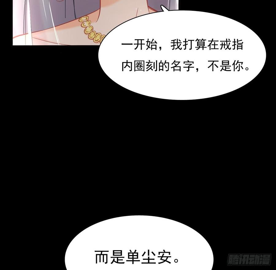飞越千山来爱你韩漫全集-噩梦无删减无遮挡章节图片 