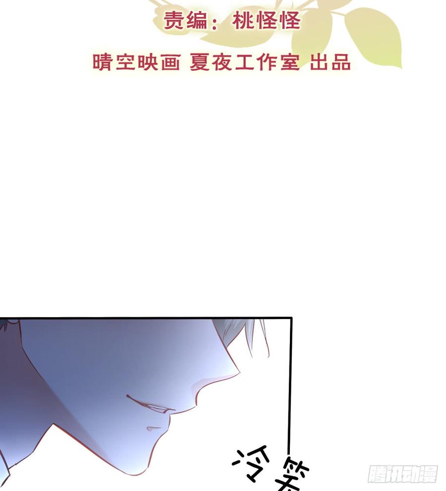 飞越千山来爱你韩漫全集-噩梦无删减无遮挡章节图片 